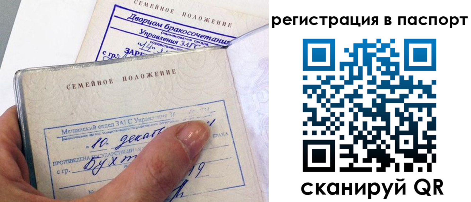 временная регистрация адрес в Поворино