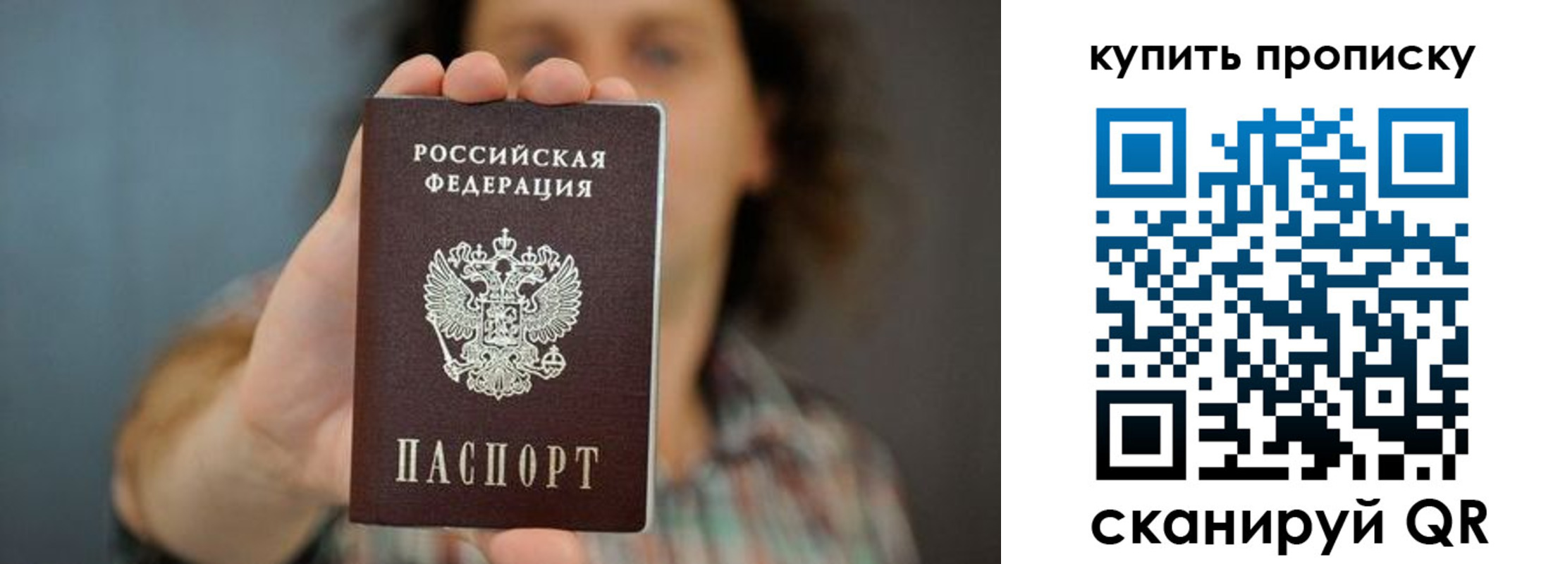 временная регистрация госуслуги в Поворино