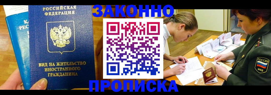 регистрация для дет. сада в Поворино